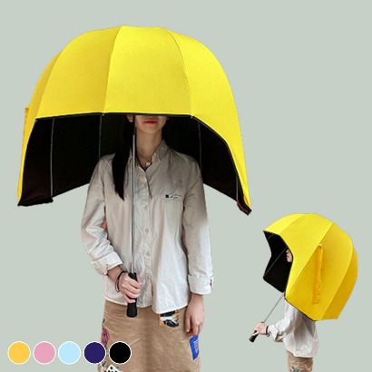 왕대두 헬멧 우산, 원룸만들기
